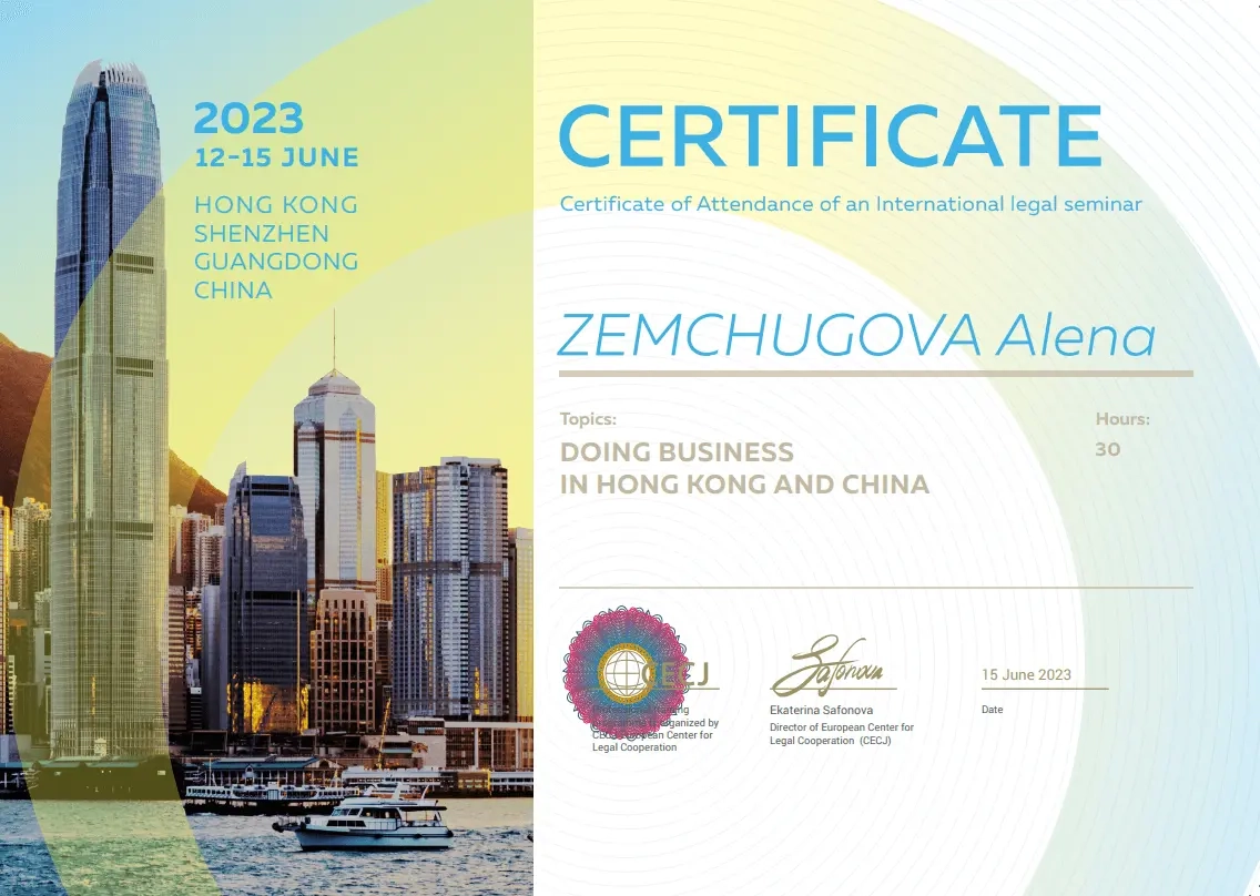 Certificate